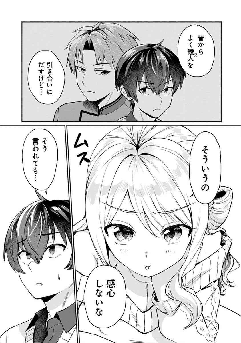 レス11番の画像2