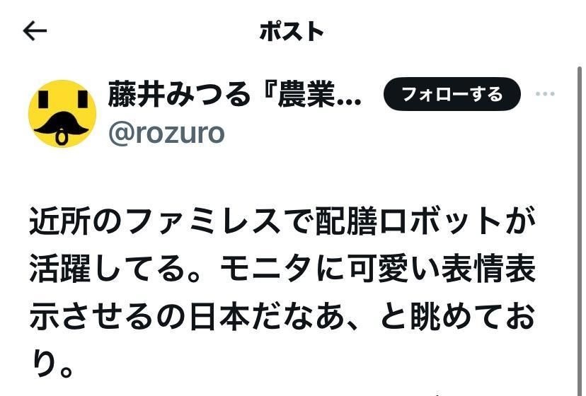 レス1番の画像9