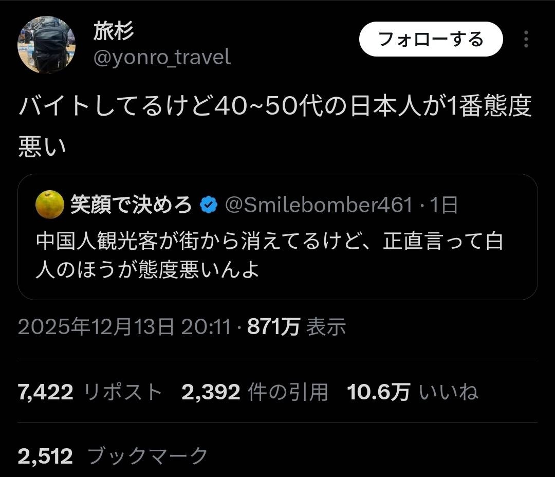 レス9番の画像1