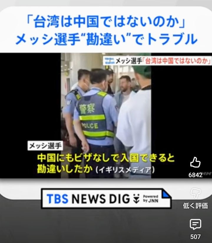 レス1番の画像2