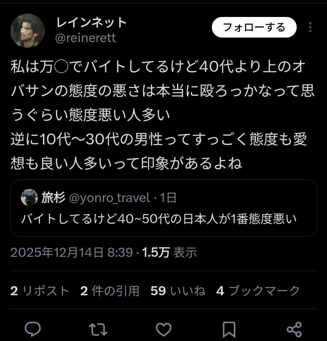 レス9番の画像3