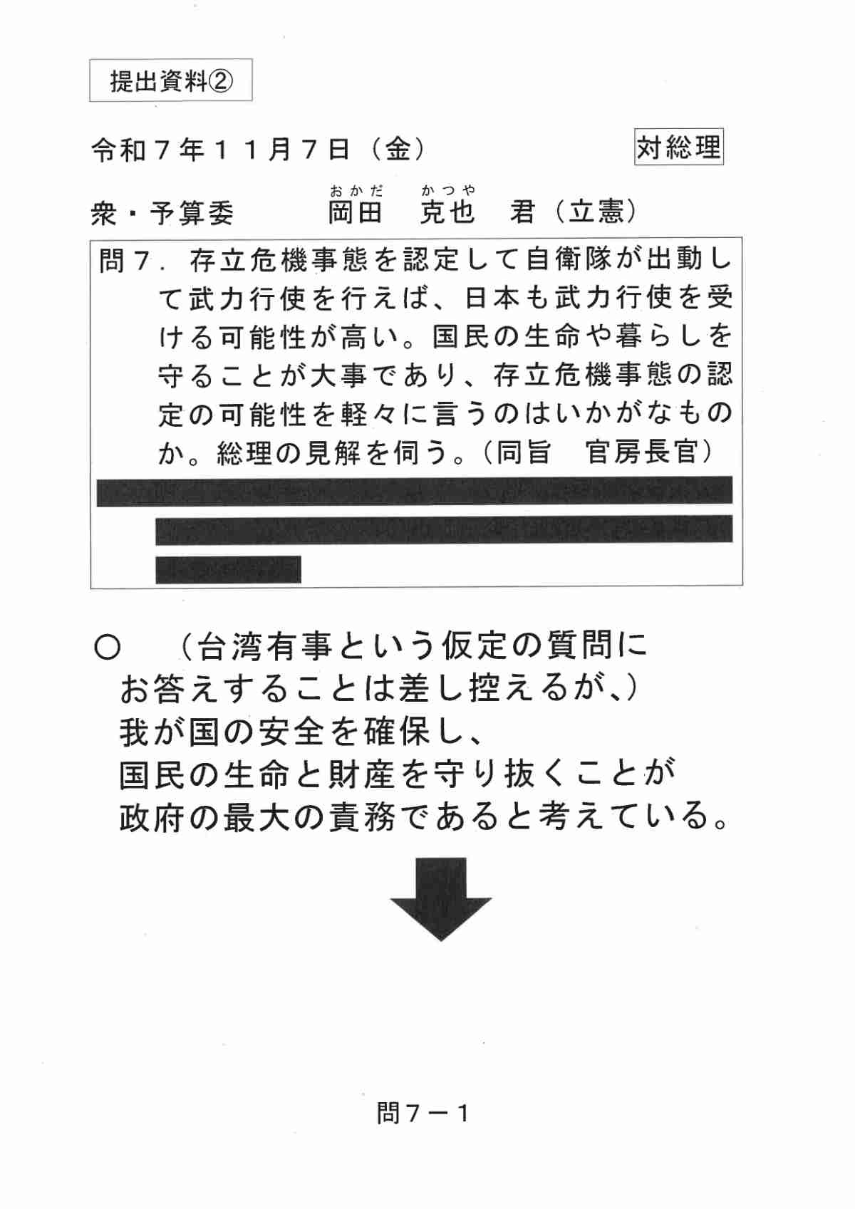 レス1番の画像3