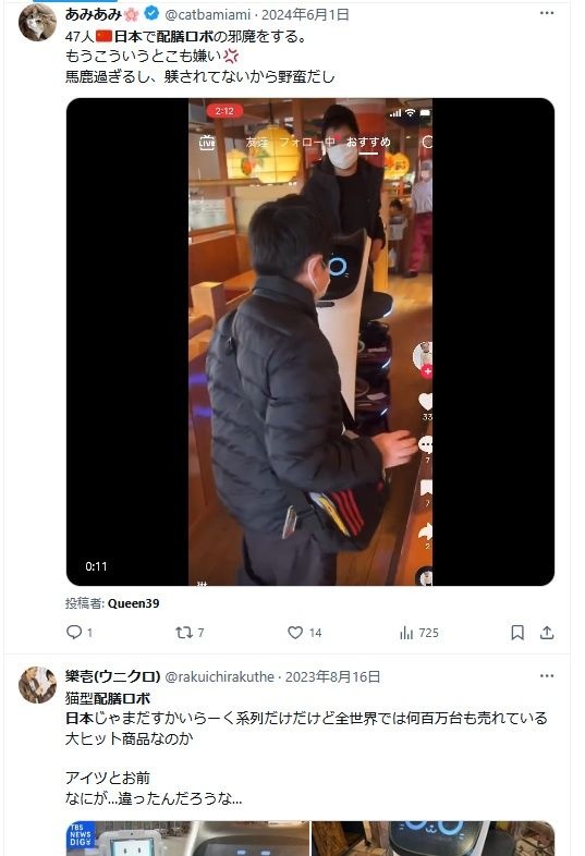 レス1番の画像3