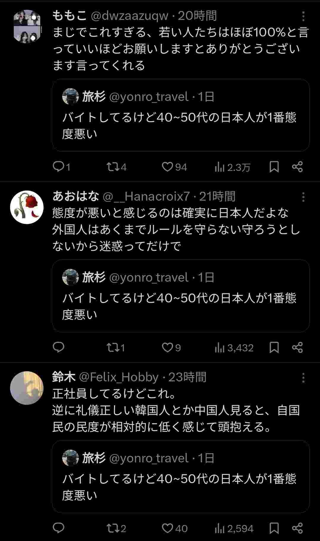 レス9番の画像4