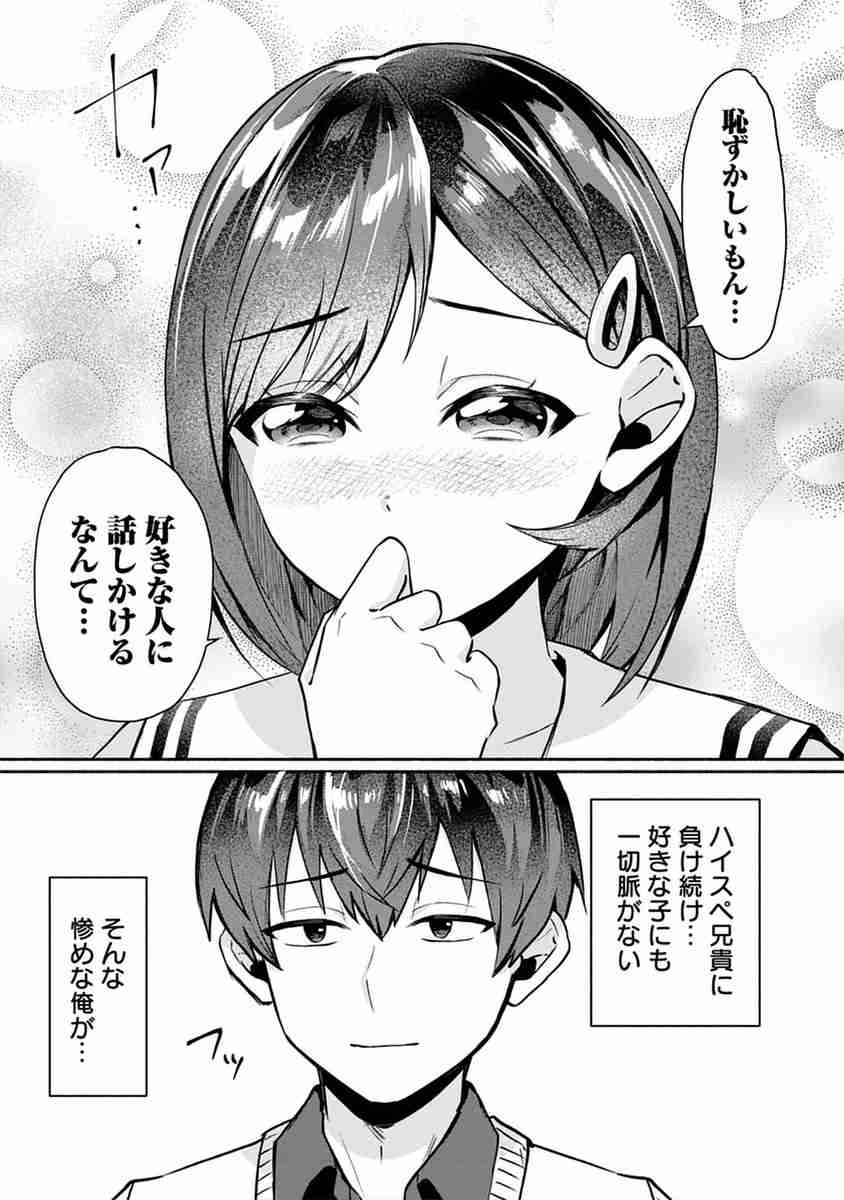 レス7番の画像3