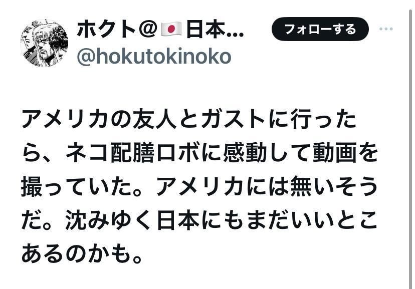 レス1番の画像4