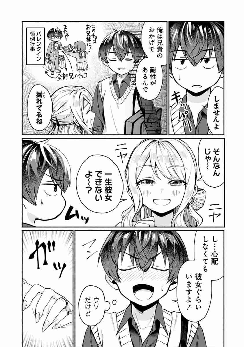 レス14番の画像2