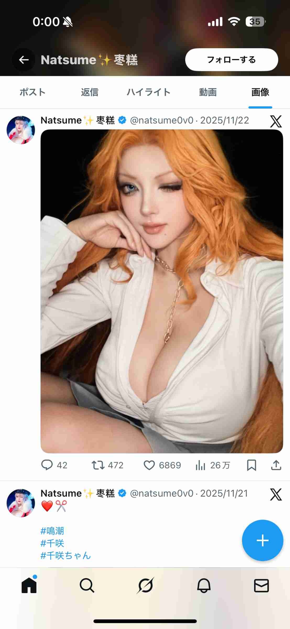 レス1番の画像4