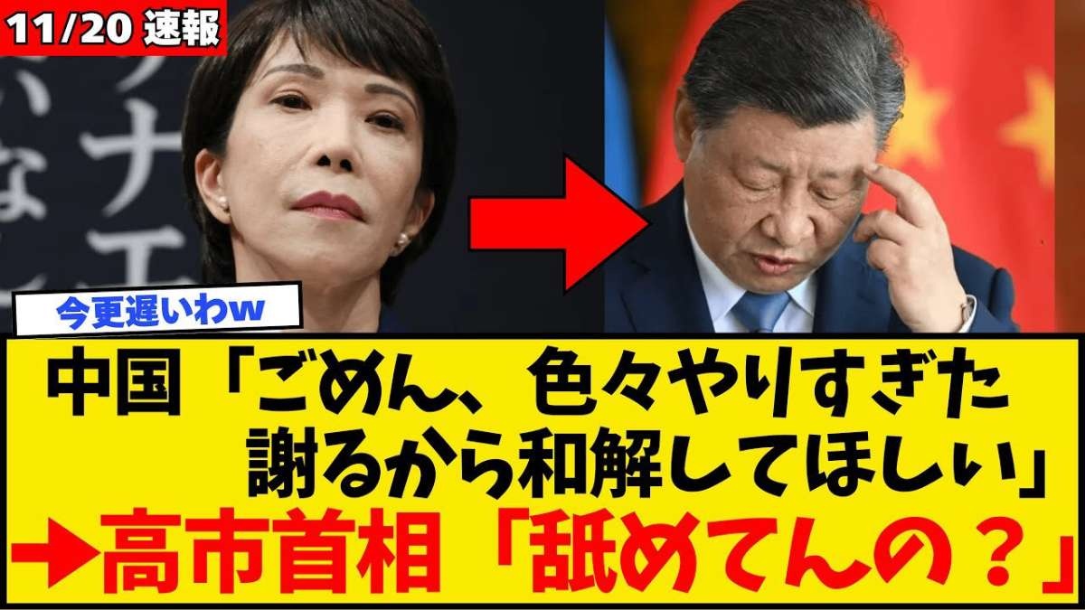 レス1番の画像4