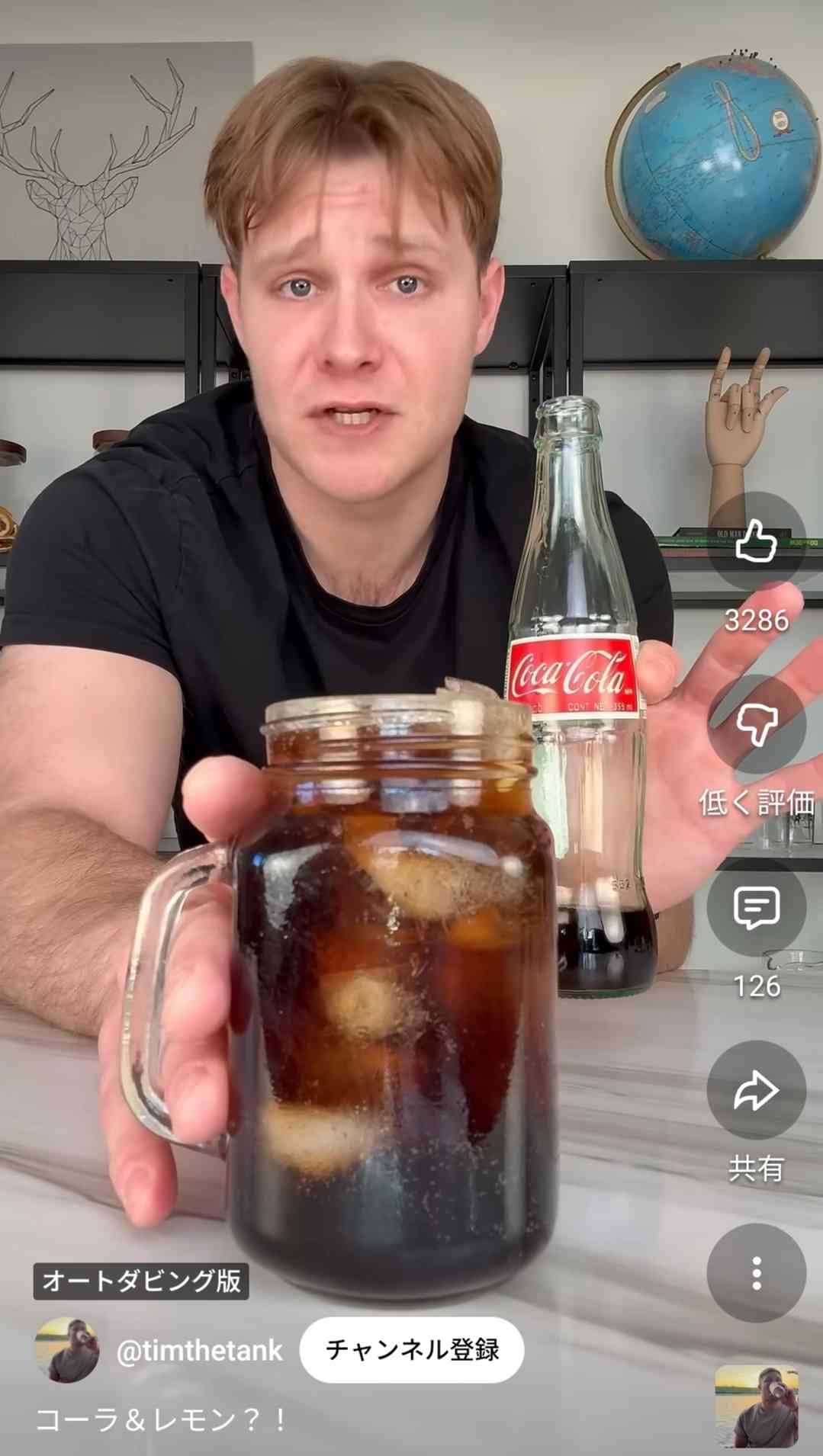 レス2番の画像2