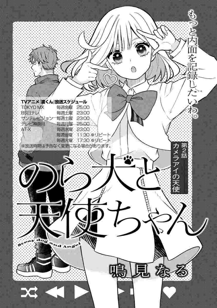 レス18番の画像1