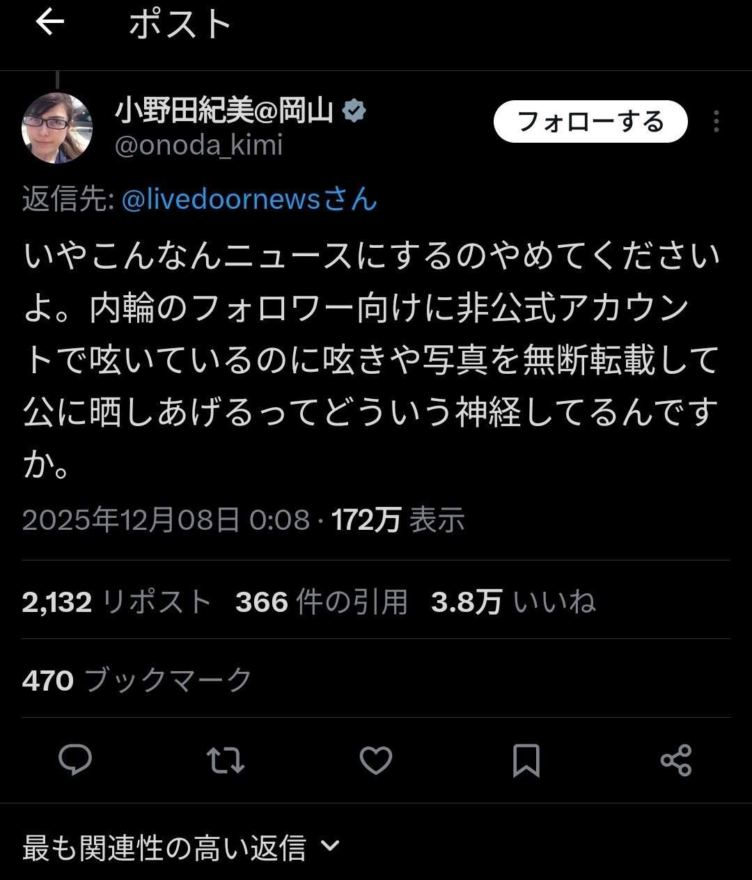 レス1番の画像2