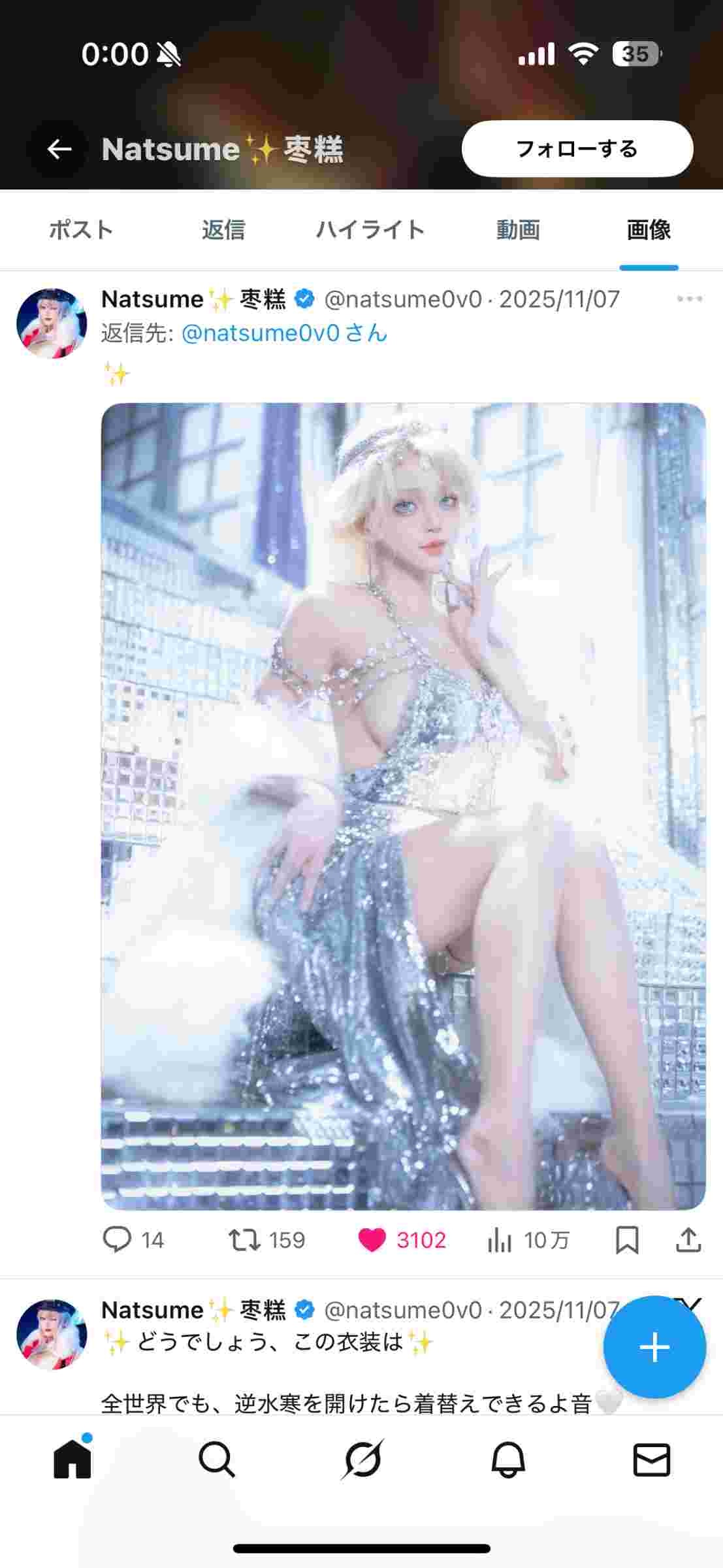 レス1番の画像2