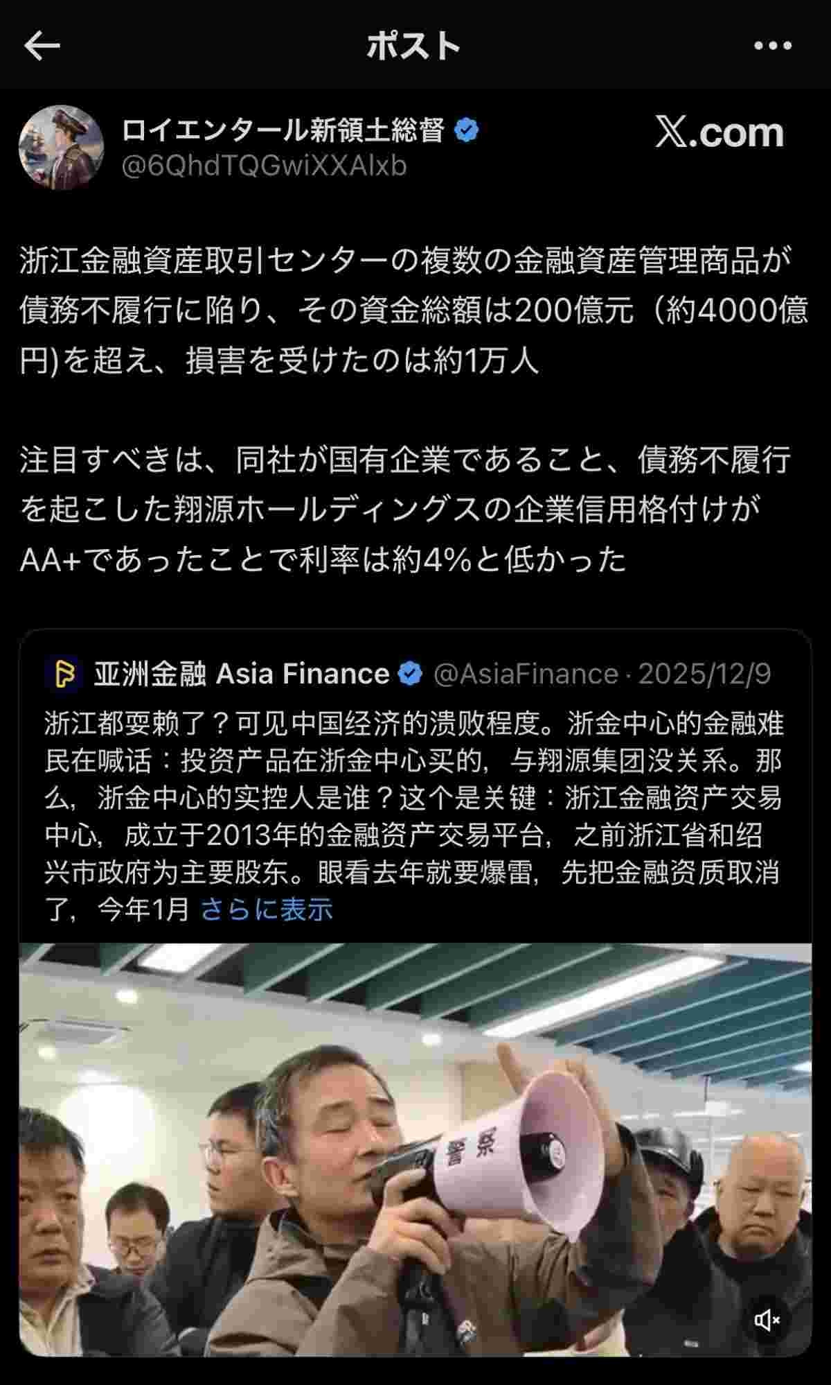 レス3番の画像1