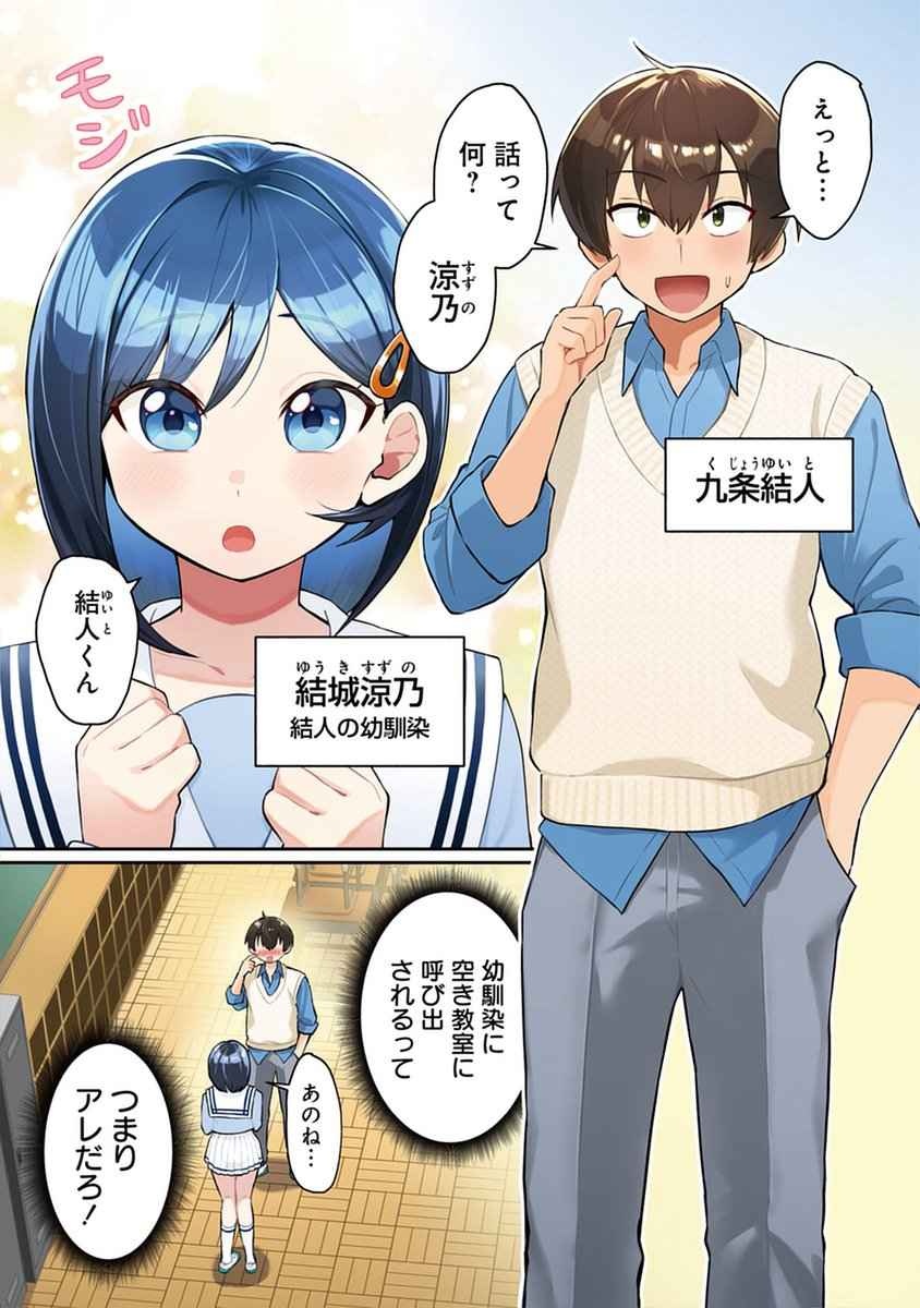 レス7番の画像1