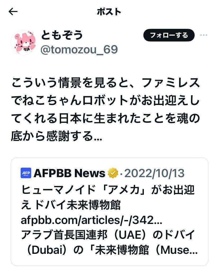 レス1番の画像7