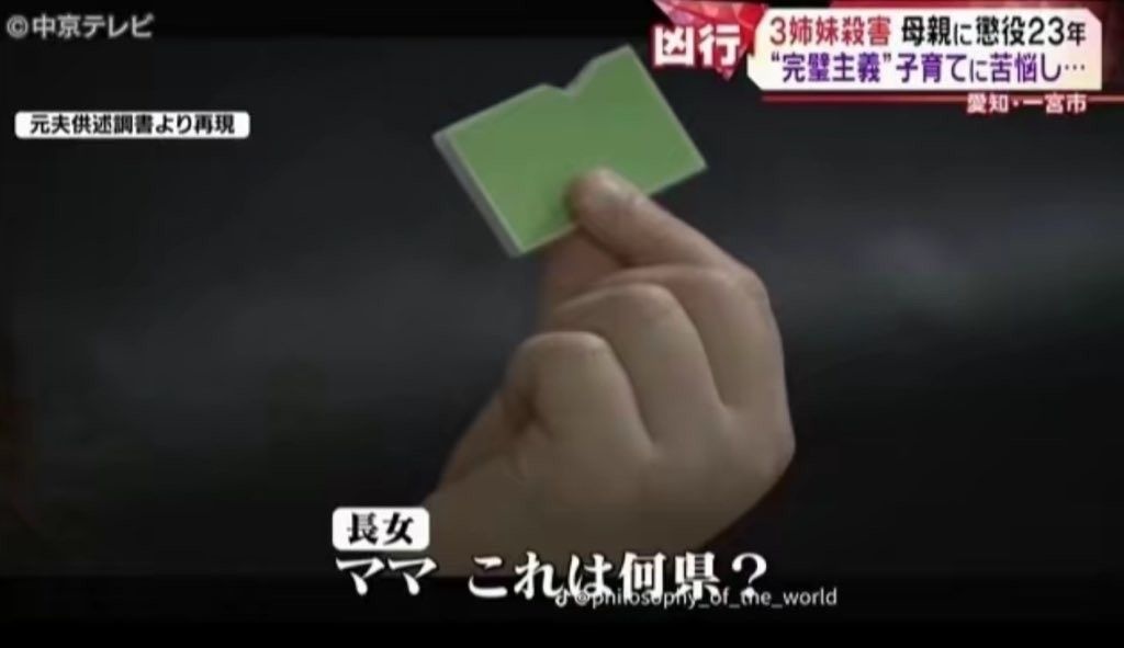 レス5番の画像1