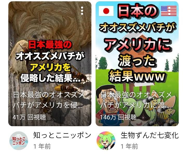 レス1番の画像4