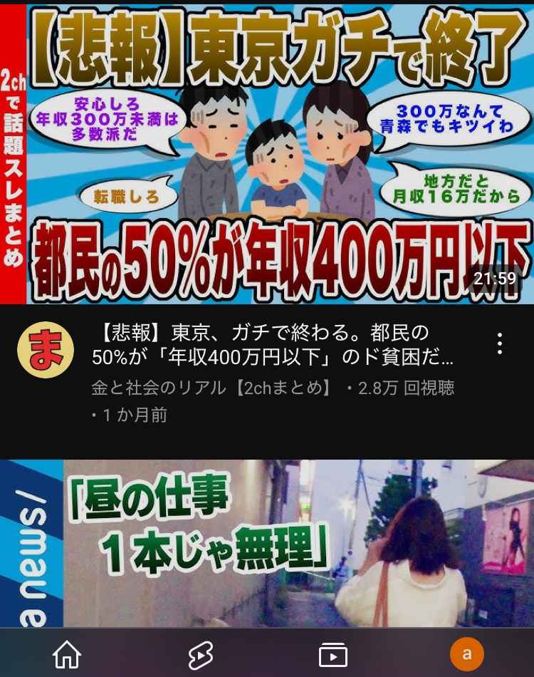 レス1番の画像3