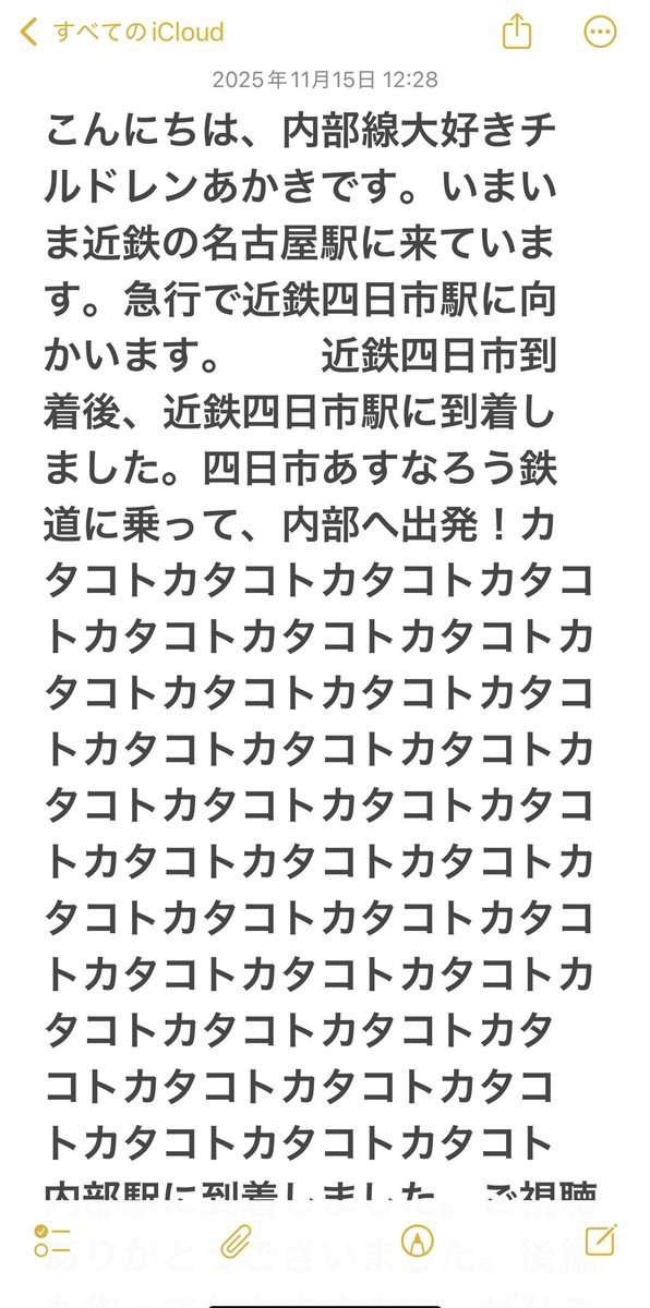 レス22番の画像4