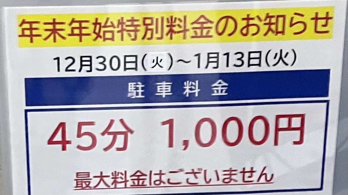 レス6番の画像2