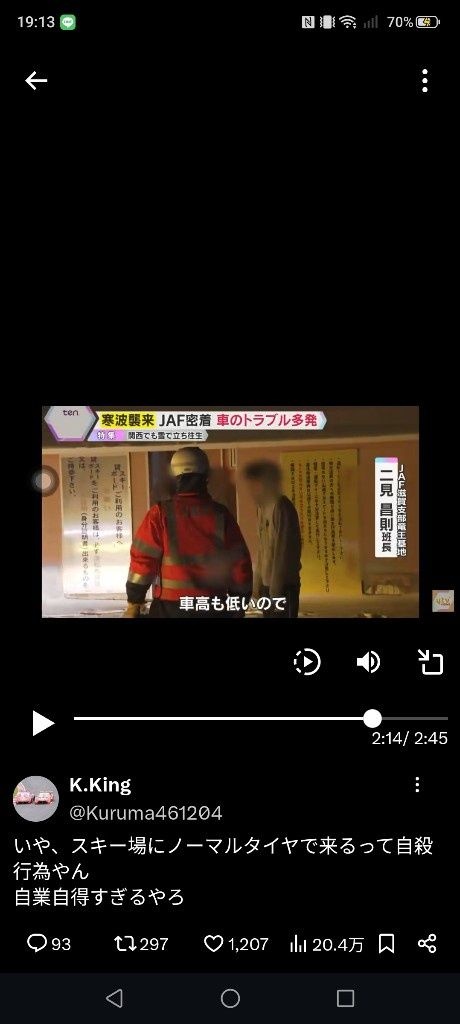 レス2番の画像7