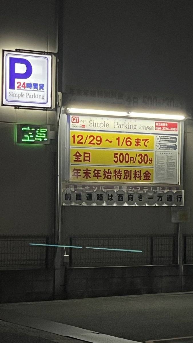 レス8番の画像2