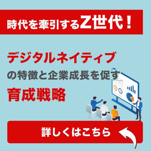 記事サムネイル