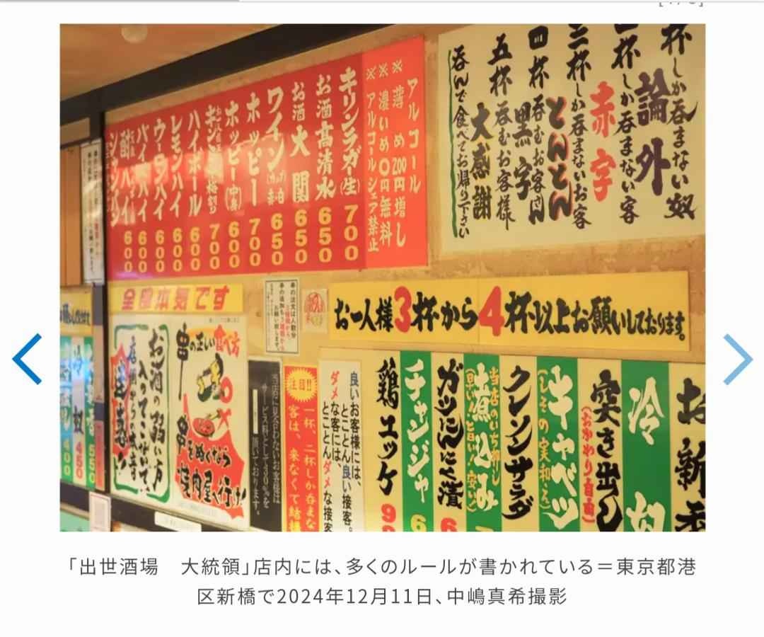 レス1番の画像4