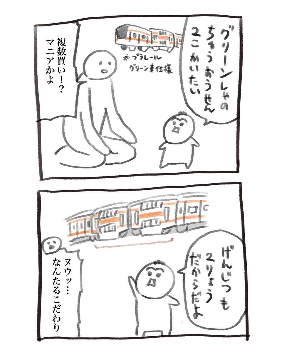 レス15番の画像3