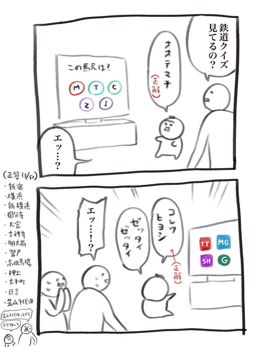 レス10番の画像4