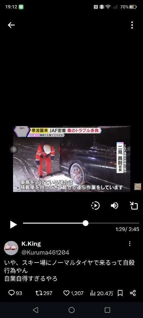 レス2番の画像4