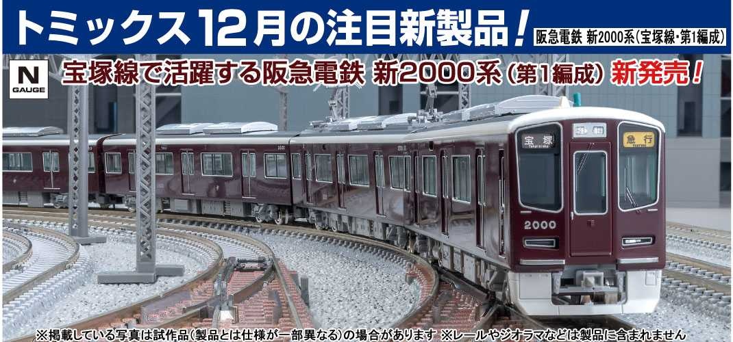 レス26番の画像2