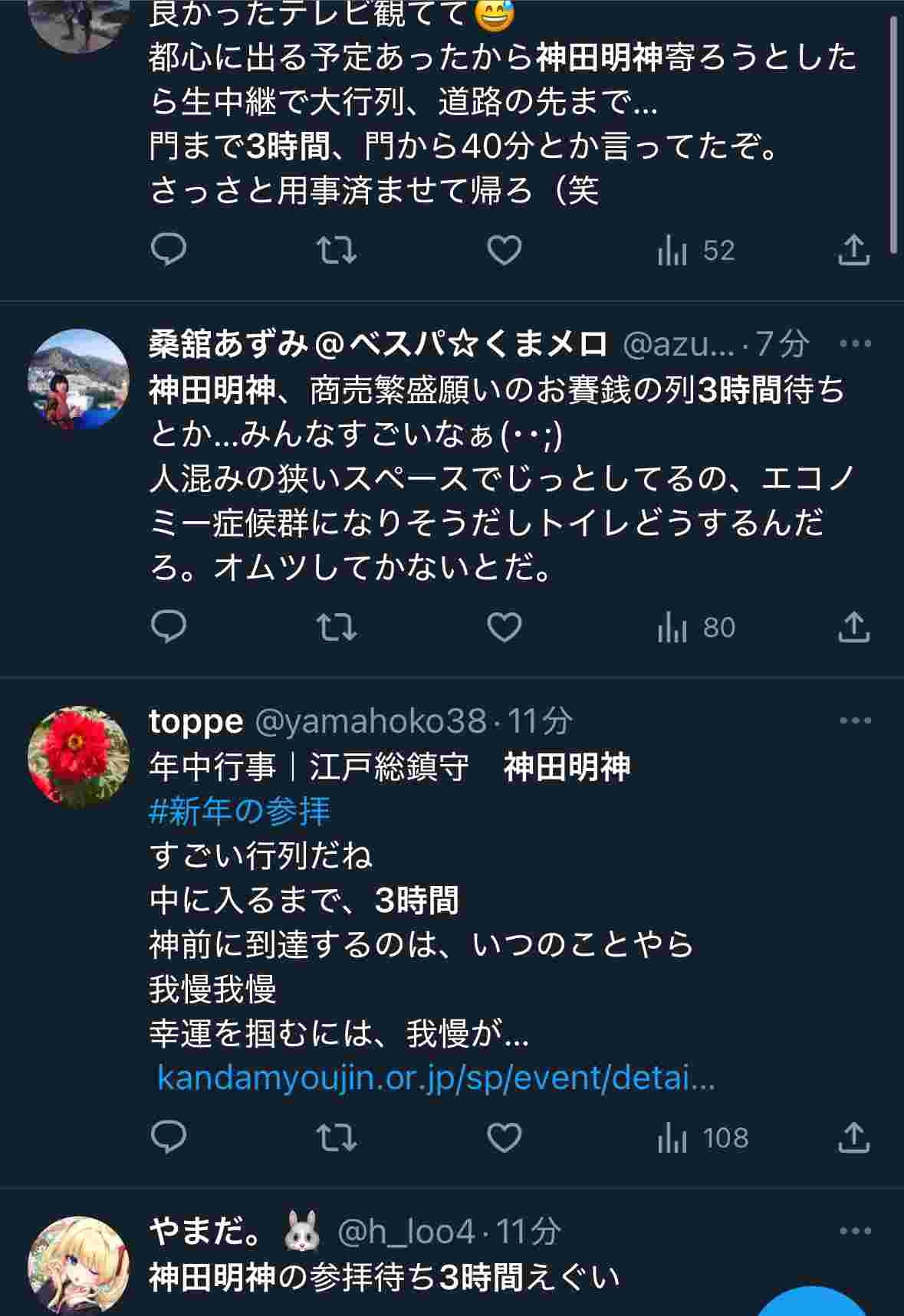 レス1番の画像2