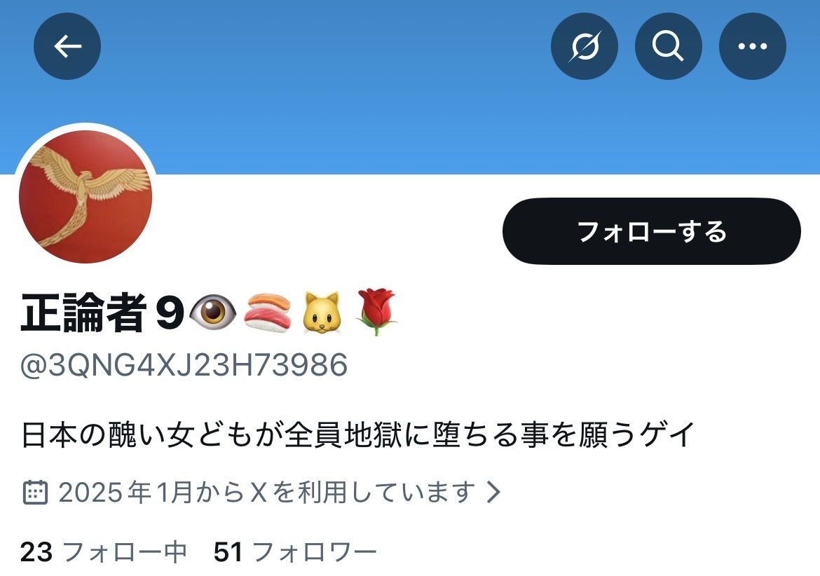 レス1番の画像2