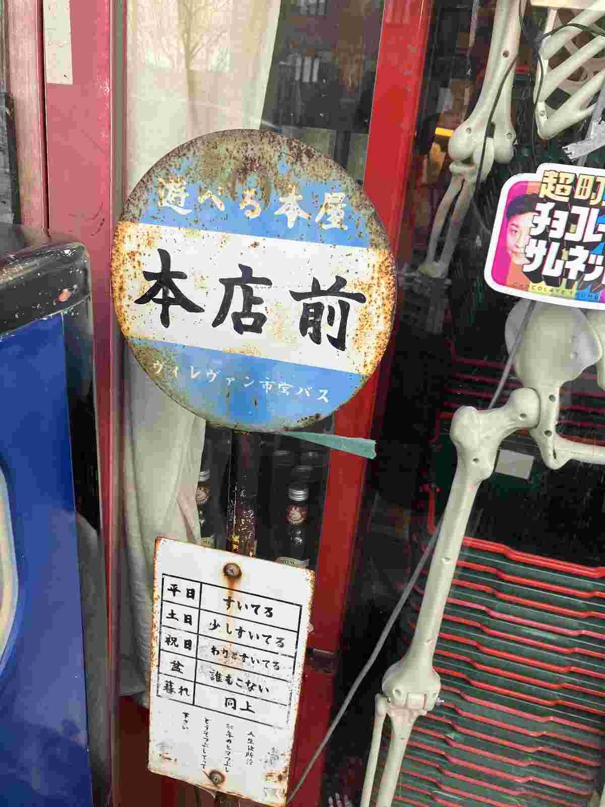 レス1番の画像3