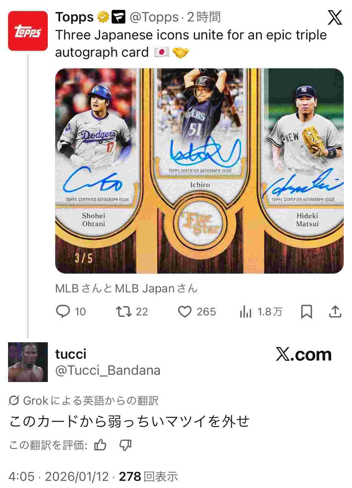 レス41番の画像1