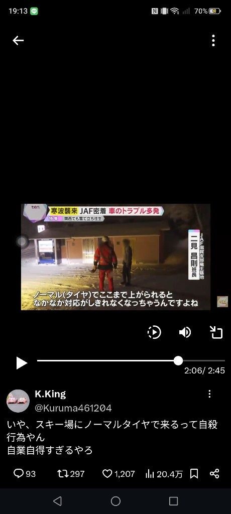 レス2番の画像6