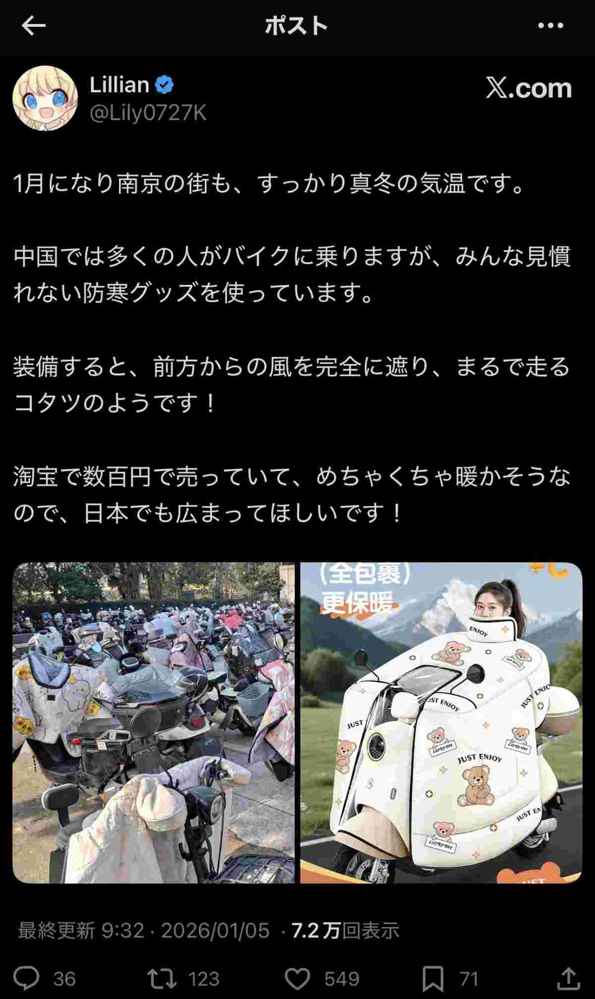 レス1番の画像3