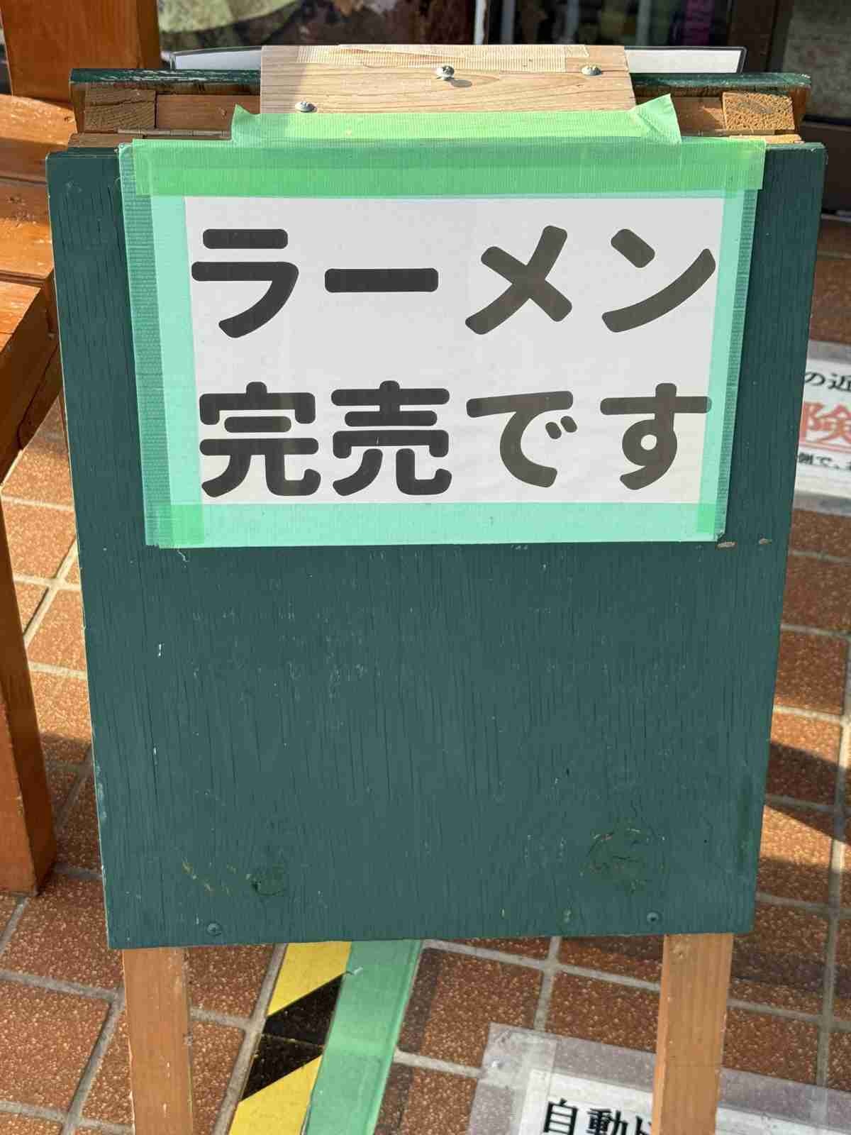 レス2番の画像5