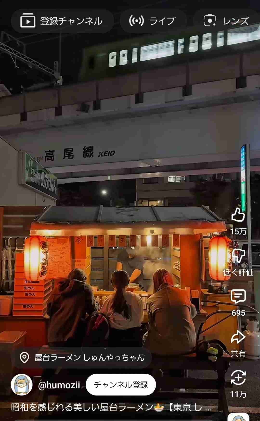 レス8番の画像1