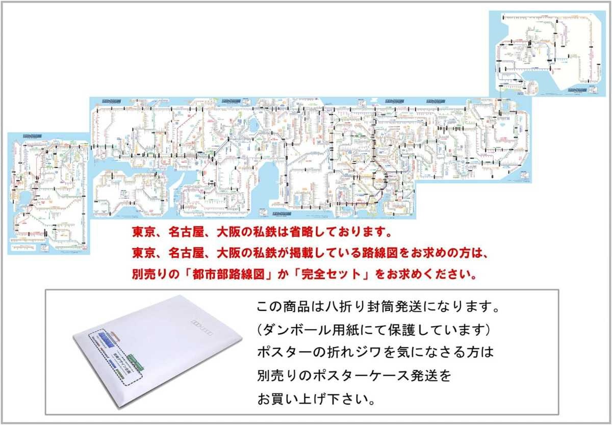 レス6番の画像2