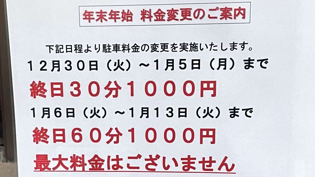 レス6番の画像4