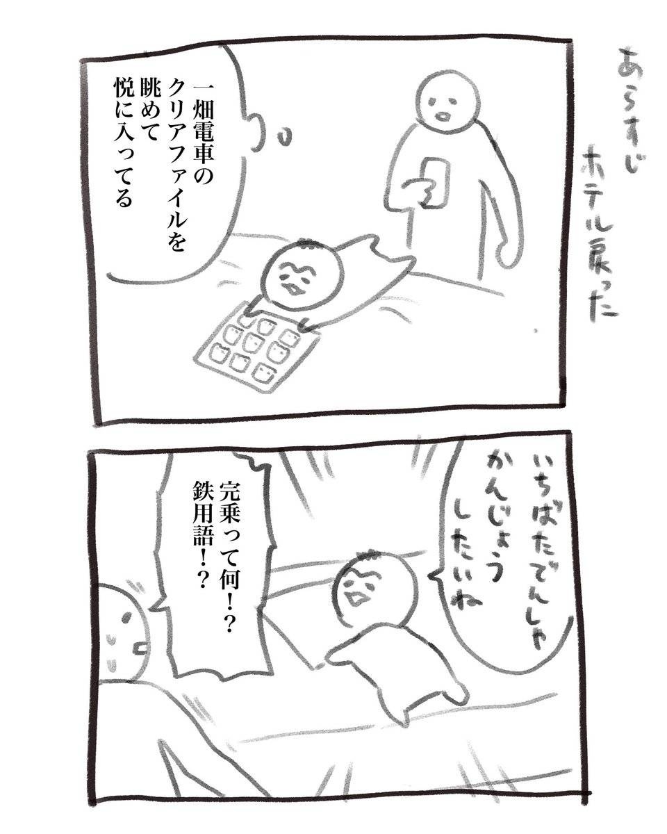 レス15番の画像5