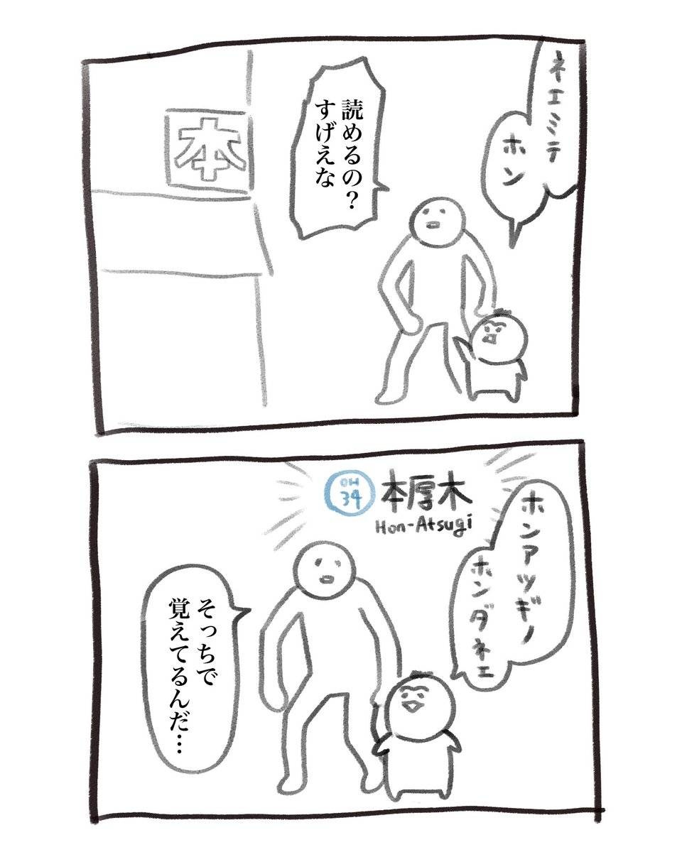 レス10番の画像1