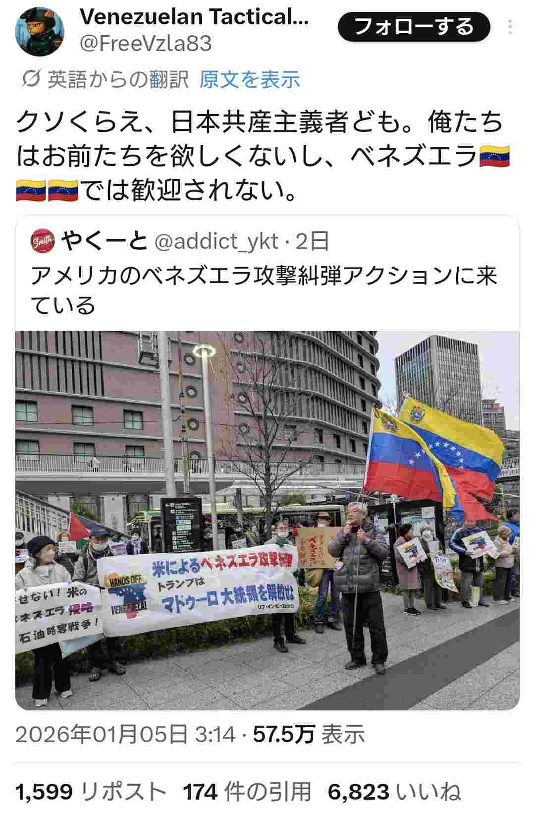 レス27番の画像2