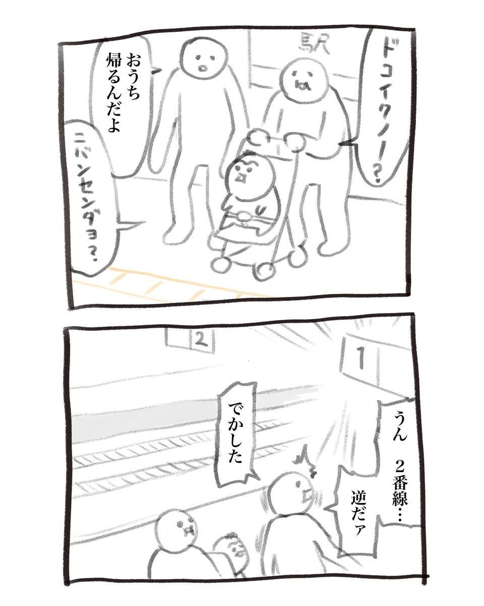 レス10番の画像5