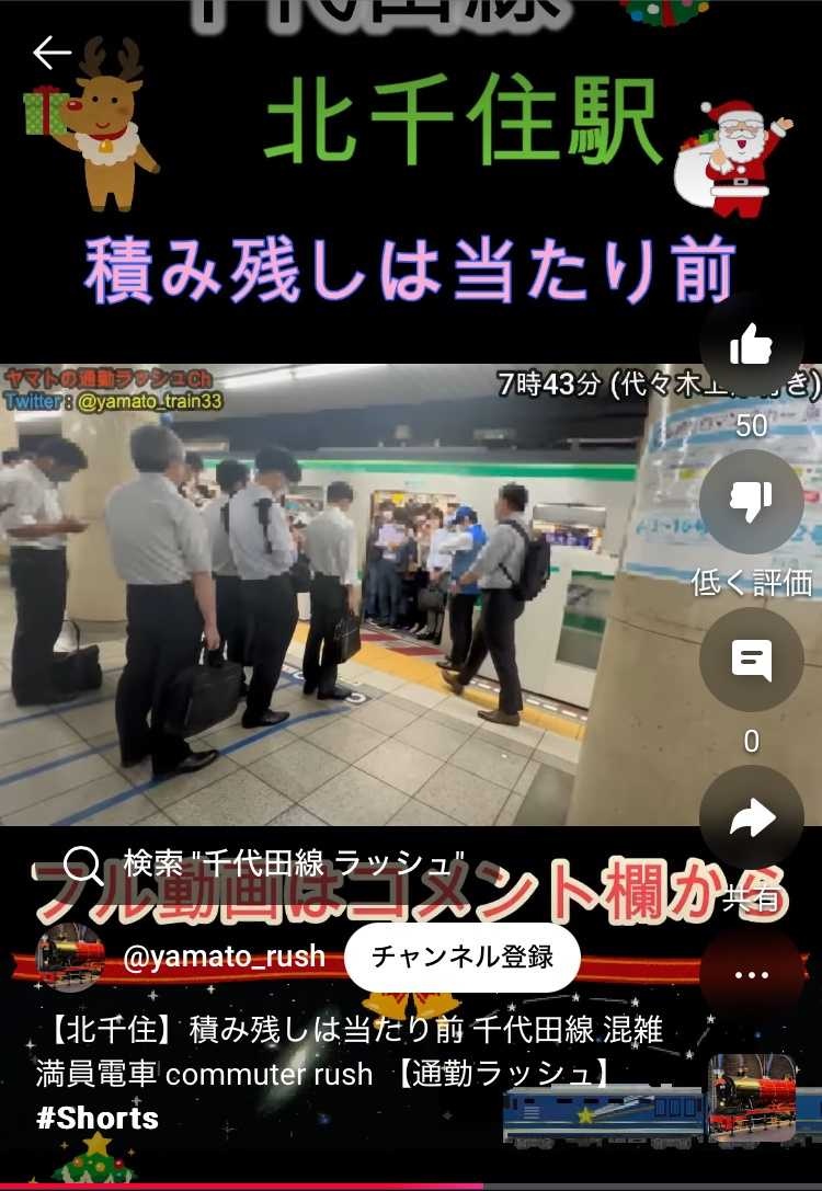 レス1番の画像3