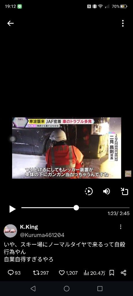 レス2番の画像3