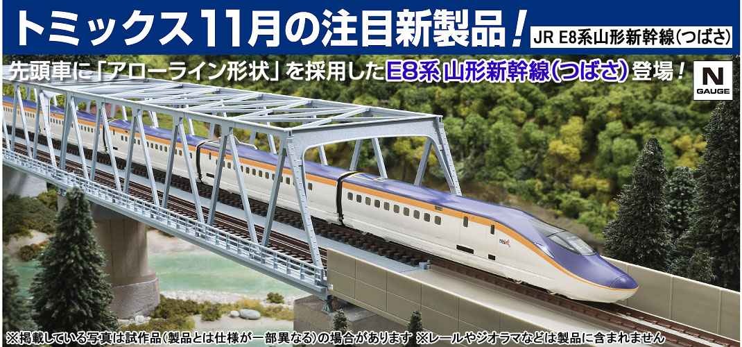 レス26番の画像4